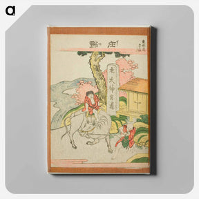 アートパネル-Hokusai's The Fifty-three Stations of the Tōkaidō - 葛飾 北斎 Canvas.