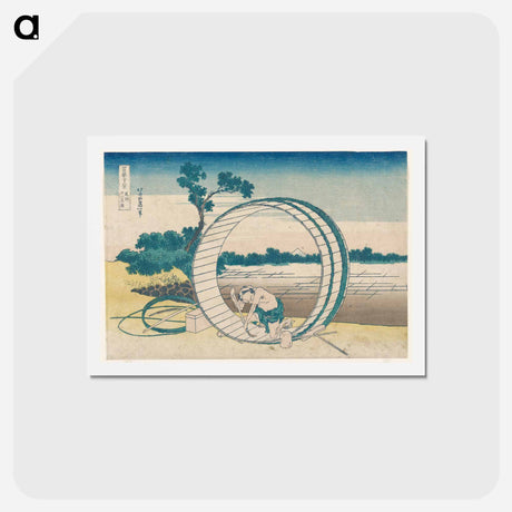 アートポストカード-Fuji View Plain in Owari Province - 葛飾 北斎 Postcard.