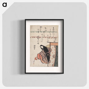 アートポスター-Hokusai's Poetess ono no komachi - 葛飾 北斎 Poster.