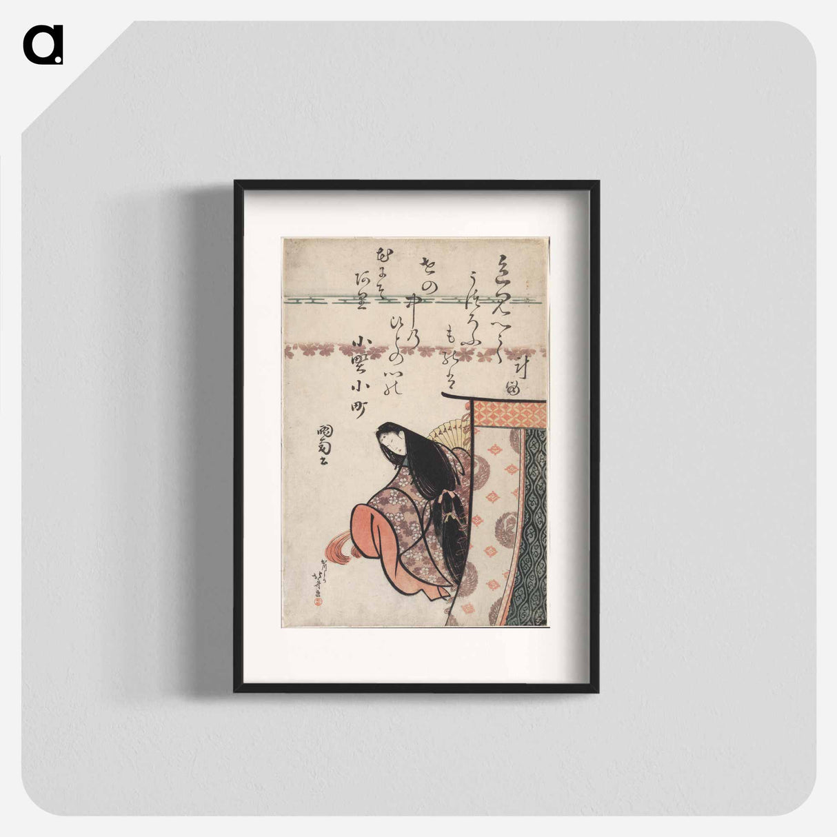 Hokusai's Poetess ono no komachi - 葛飾 北斎 Poster.