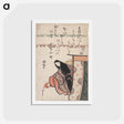 アートポストカード-Hokusai's Poetess ono no komachi - 葛飾 北斎 Postcard.