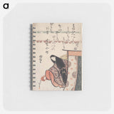 Hokusai's Poetess ono no komachi - 葛飾 北斎 Memo.