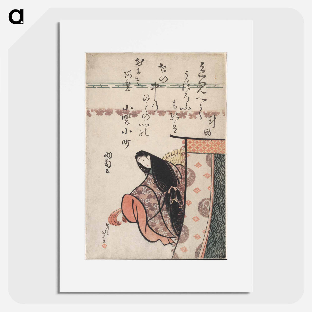 Hokusai's Poetess ono no komachi - 葛飾 北斎 Poster.