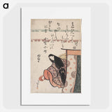 Hokusai's Poetess ono no komachi - 葛飾 北斎 Poster.