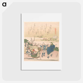 アートポストカード-Cherry Shell - 葛飾 北斎 Postcard.