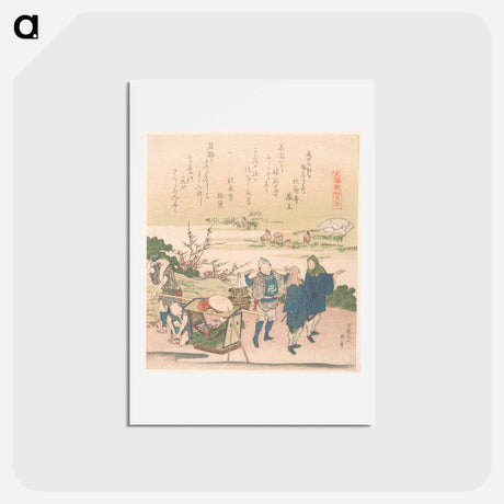アートポストカード-Cherry Shell - 葛飾 北斎 Postcard.