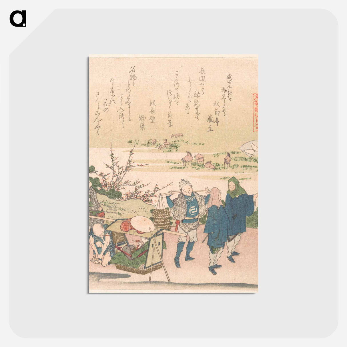 アートポストカード-Cherry Shell - 葛飾 北斎 Postcard.