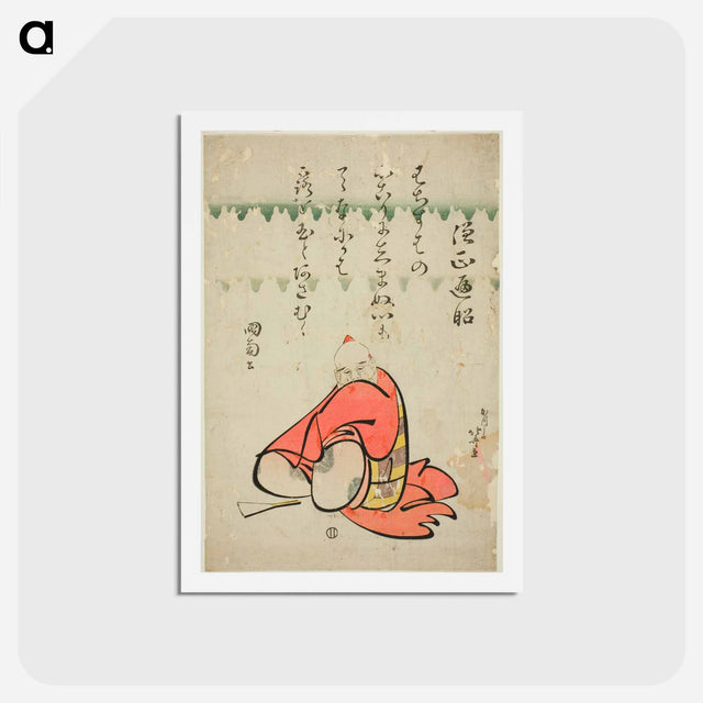 アートポストカード-Hokusai's Poet Sōjō Henjō - 葛飾 北斎 Postcard.