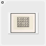 アートポストカード-Man on Horse
 - エドワード マイブリッジ Postcard.