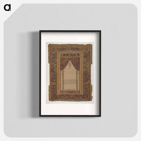 アートポスター-Gördes Prayer Carpet
 - セントルイス美術館 Poster.