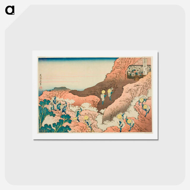 アートポストカード-Hokusai's Thirty-six Views of Mount Fuji - 葛飾 北斎 Postcard.