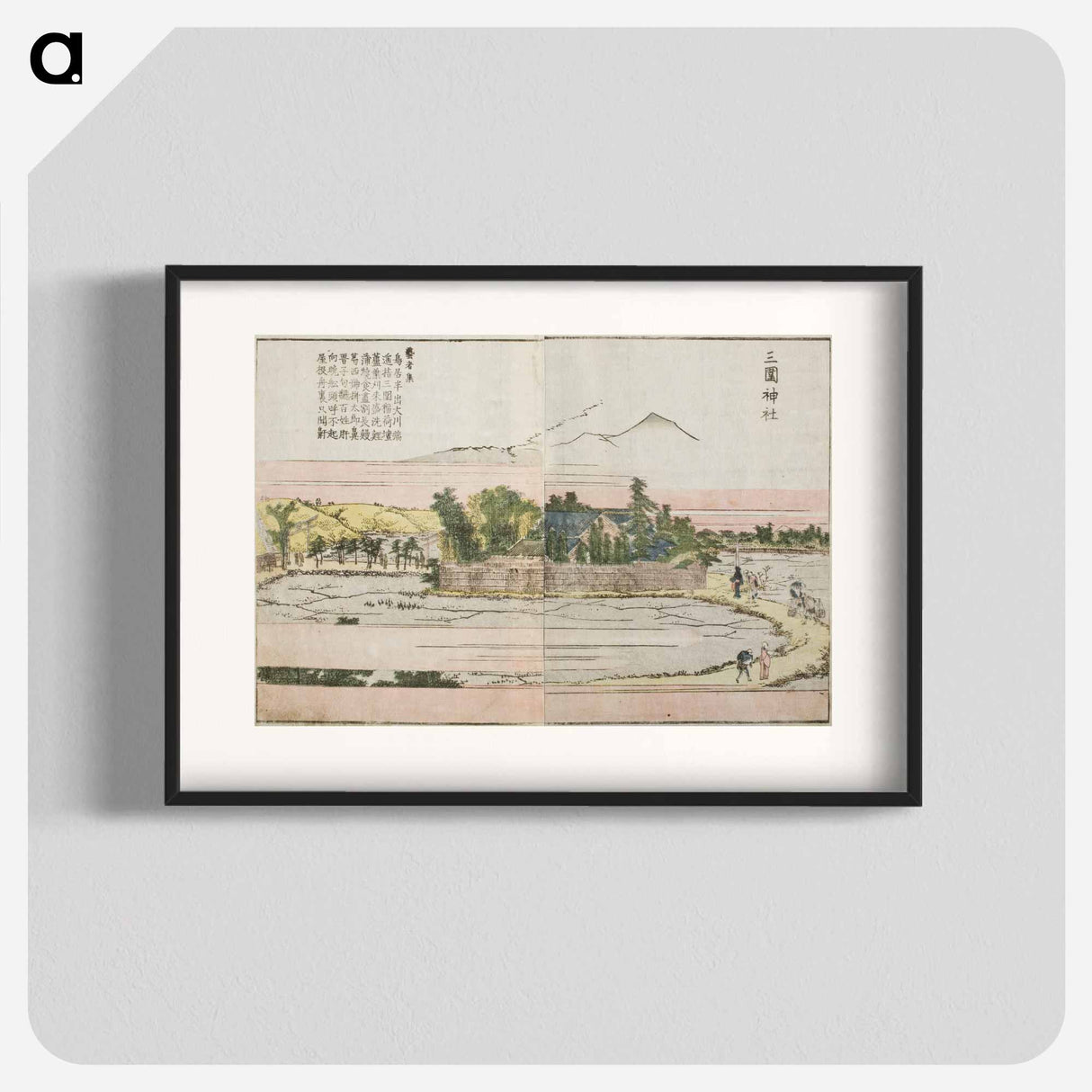 Mimeguri Shrine - Katsushika Hokusai Poster.