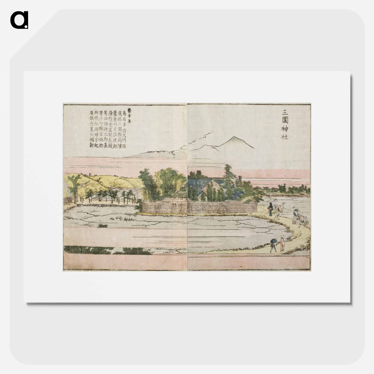 Mimeguri Shrine - Katsushika Hokusai Poster.