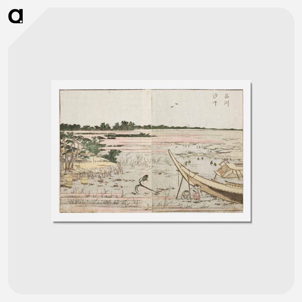 アートポストカード-Hokusai's Panoramic Views of Both Banks of the Sumida River at a Glance - 葛飾 北斎 Postcard.