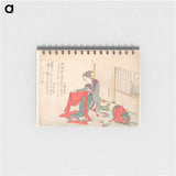Woman Folding Cloth - 葛飾 北斎 Memo.