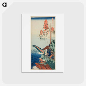 アートポストカード-Pages from ‘Strange Tales of the Crescent Moon’ - 葛飾 北斎 Postcard.