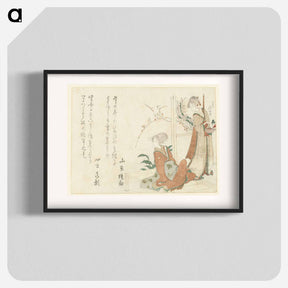 アートポスター-A comparison of Genroku poems and shells - 葛飾 北斎 Poster.