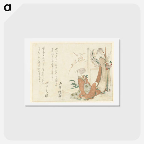 アートポストカード-A comparison of Genroku poems and shells - 葛飾 北斎 Postcard.