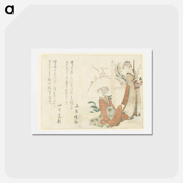アートポストカード-A comparison of Genroku poems and shells - 葛飾 北斎 Postcard.