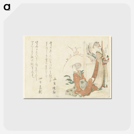 アートポストカード-A comparison of Genroku poems and shells - 葛飾 北斎 Postcard.
