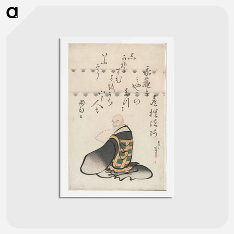 アートポストカード-Hokusai's Six Poetic Immortals - 葛飾 北斎 Postcard.