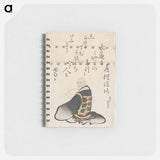 Hokusai's Six Poetic Immortals - 葛飾 北斎 Memo.