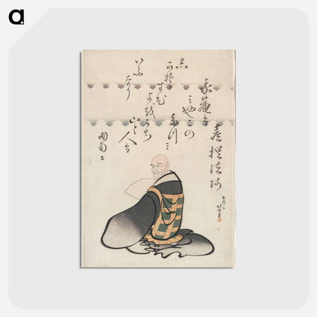 アートポストカード-Hokusai's Six Poetic Immortals - 葛飾 北斎 Postcard.