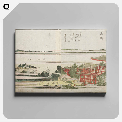 Ueno - 葛飾 北斎 Canvas.