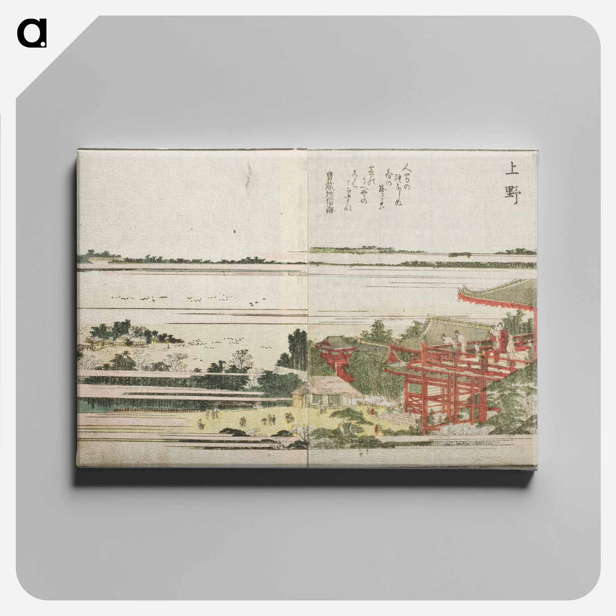 Ueno - 葛飾 北斎 Canvas.