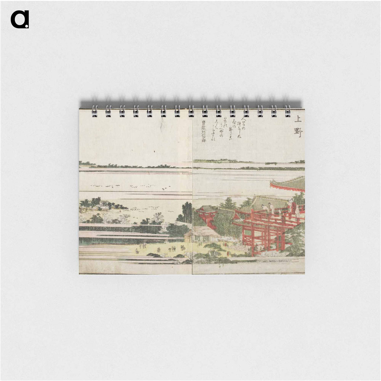 Ueno - 葛飾 北斎 Memo.