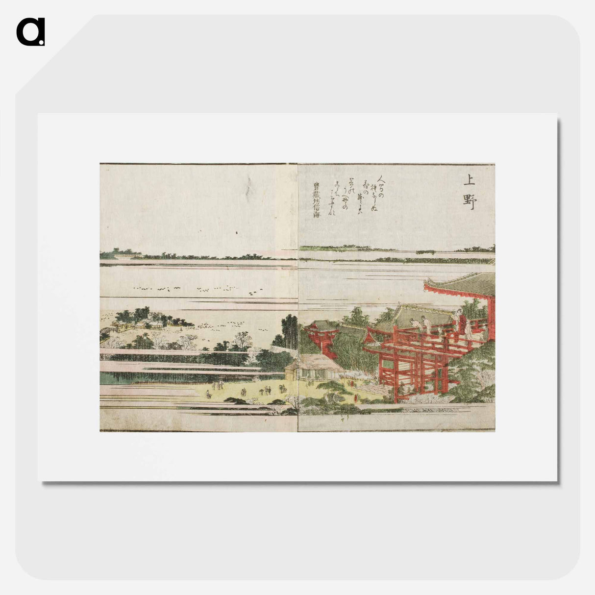 Ueno - Katsushika Hokusai Poster.