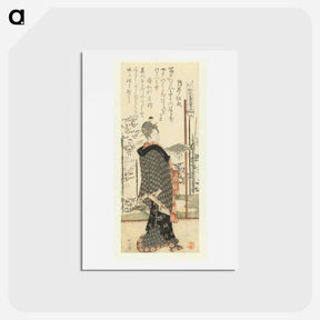 アートポストカード-A comparison of Genroku poems and shells - 葛飾 北斎 Postcard.