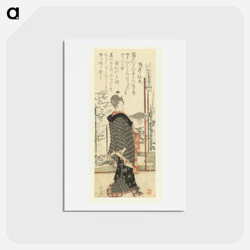 A comparison of Genroku poems and shells - 葛飾 北斎 Postcard.