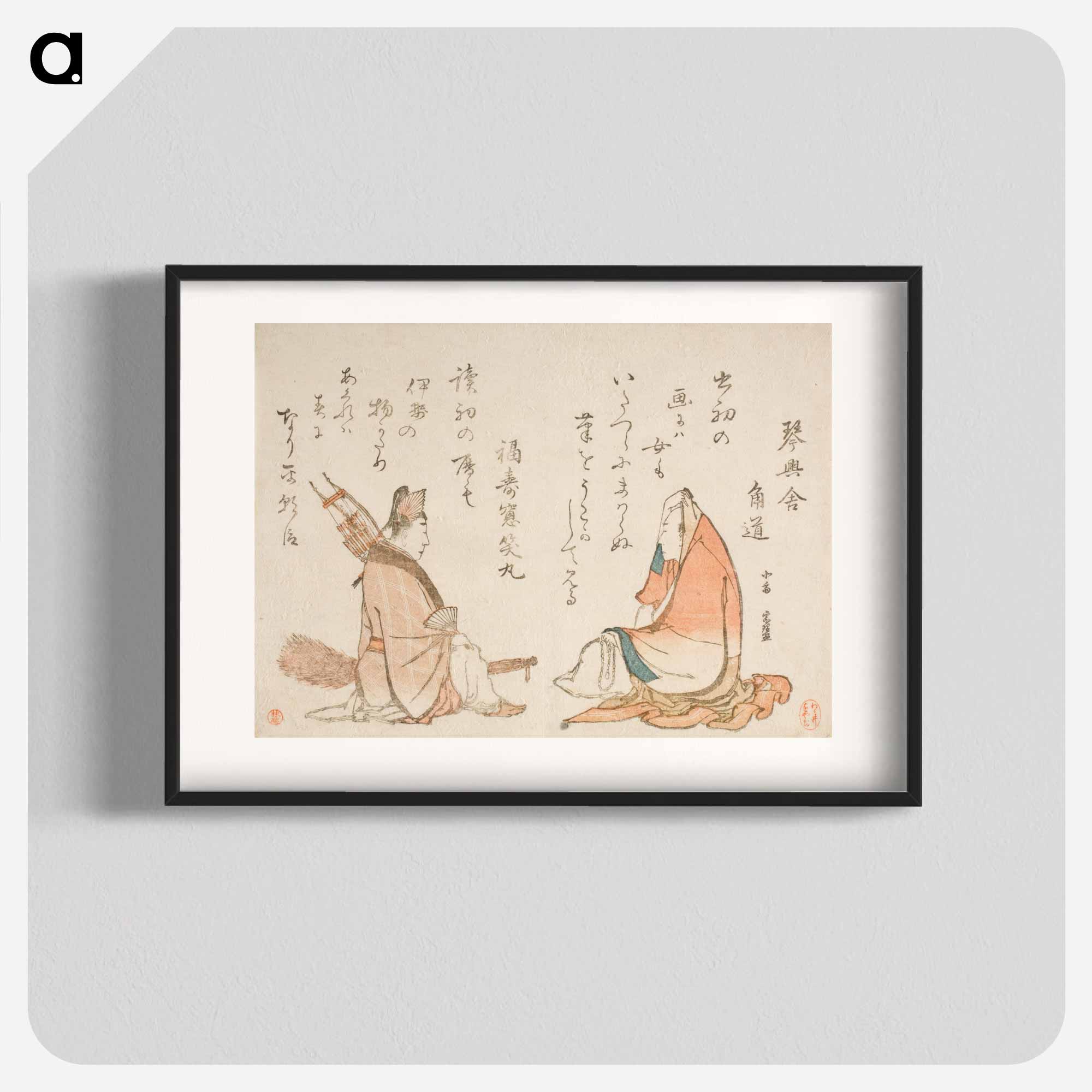楽天市場】葛飾北斎 富嶽三十六景 神奈川沖浪裏 浮世絵 A2