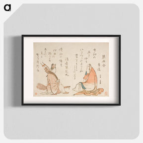 アートポスター-Two Kyōka poets: Kinkōsha Kadomichi; Fukujusō Shōmaru - 葛飾 北斎 Poster.