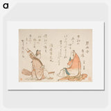 Two Kyōka poets: Kinkōsha Kadomichi; Fukujusō Shōmaru - 葛飾 北斎 Poster.