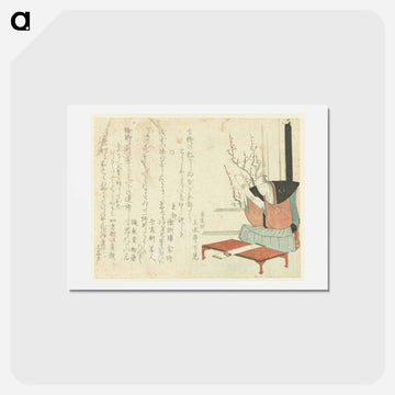 Hokusai - 葛飾 北斎 Postcard.