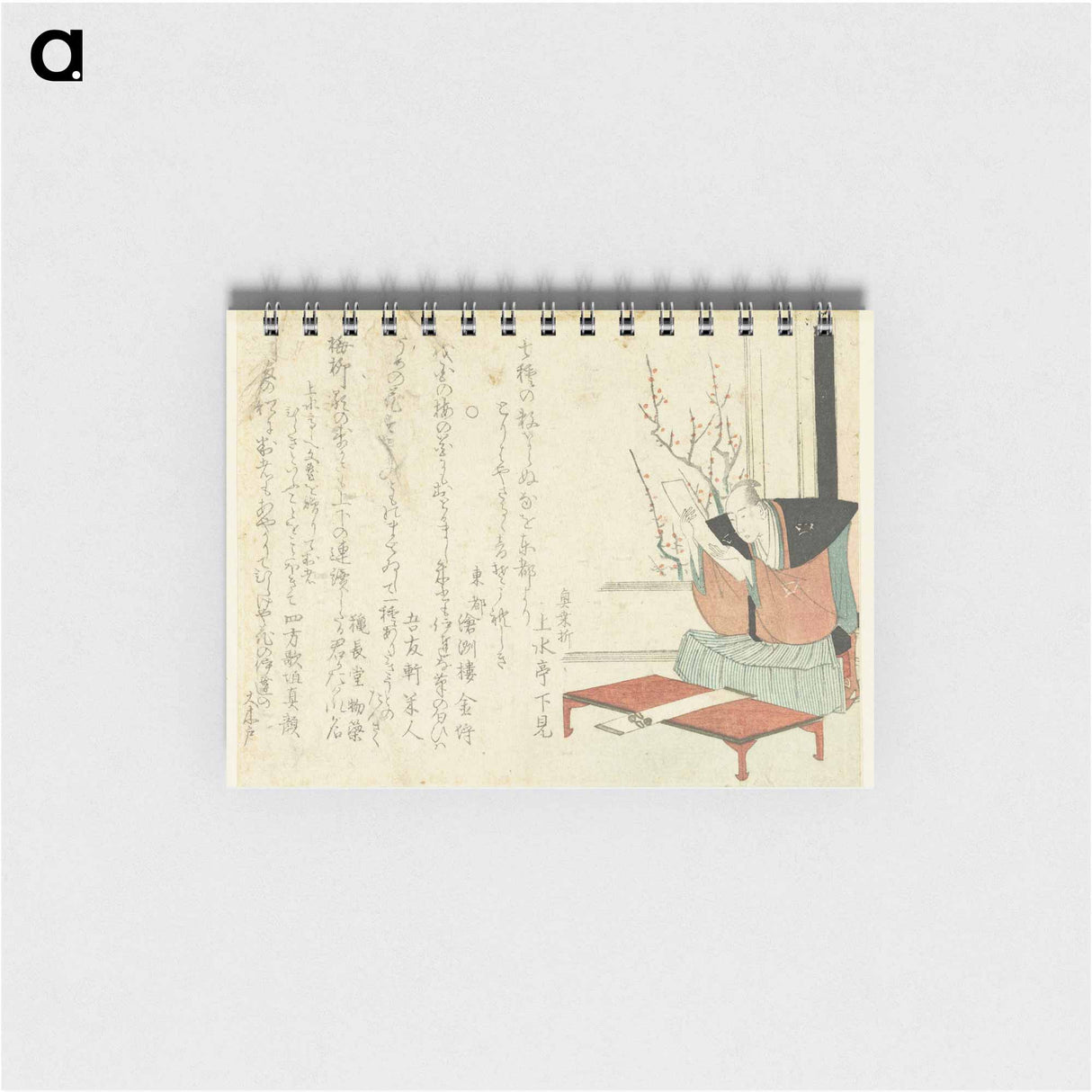 Hokusai - 葛飾 北斎 Memo.