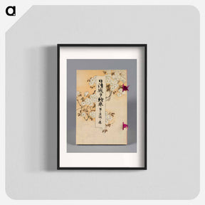 アートポスター-Seoul: Battles Between Japan and China
 - セントルイス美術館 Poster.