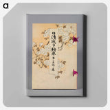 アートパネル-Seoul: Battles Between Japan and China
 - セントルイス美術館 Canvas.