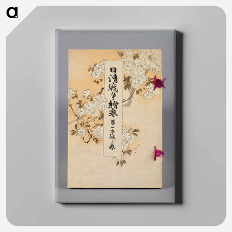 アートパネル-Seoul: Battles Between Japan and China
 - セントルイス美術館 Canvas.