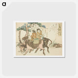 アートポストカード-Hokusai's The Fifty-three Stations of the Tōkaidō - 葛飾 北斎 Postcard.