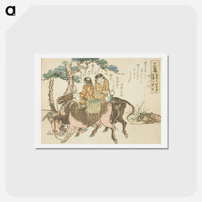 アートポストカード-Hokusai's The Fifty-three Stations of the Tōkaidō - 葛飾 北斎 Postcard.