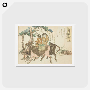 Hokusai's The Fifty-three Stations of the Tōkaidō - 葛飾 北斎 Postcard.