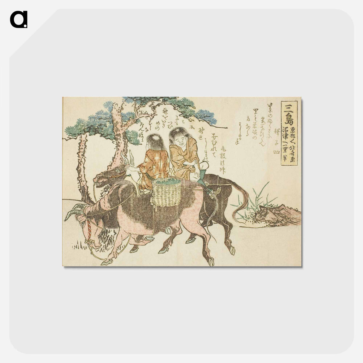 アートポストカード-Hokusai's The Fifty-three Stations of the Tōkaidō - 葛飾 北斎 Postcard.