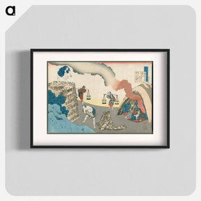 アートポスター-Hokusai's Poem by Ise - 葛飾 北斎 Poster.