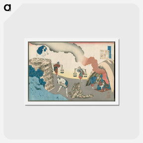 アートポストカード-Hokusai's Poem by Ise - 葛飾 北斎 Postcard.