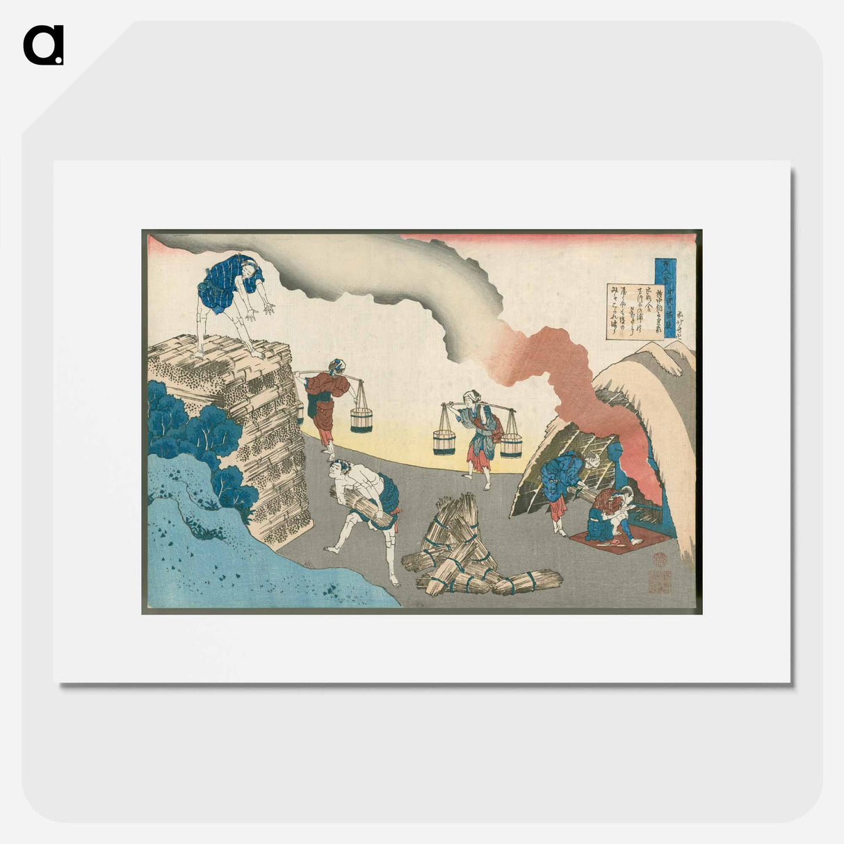 Hokusai's Poem by Ise - 葛飾 北斎 Poster.