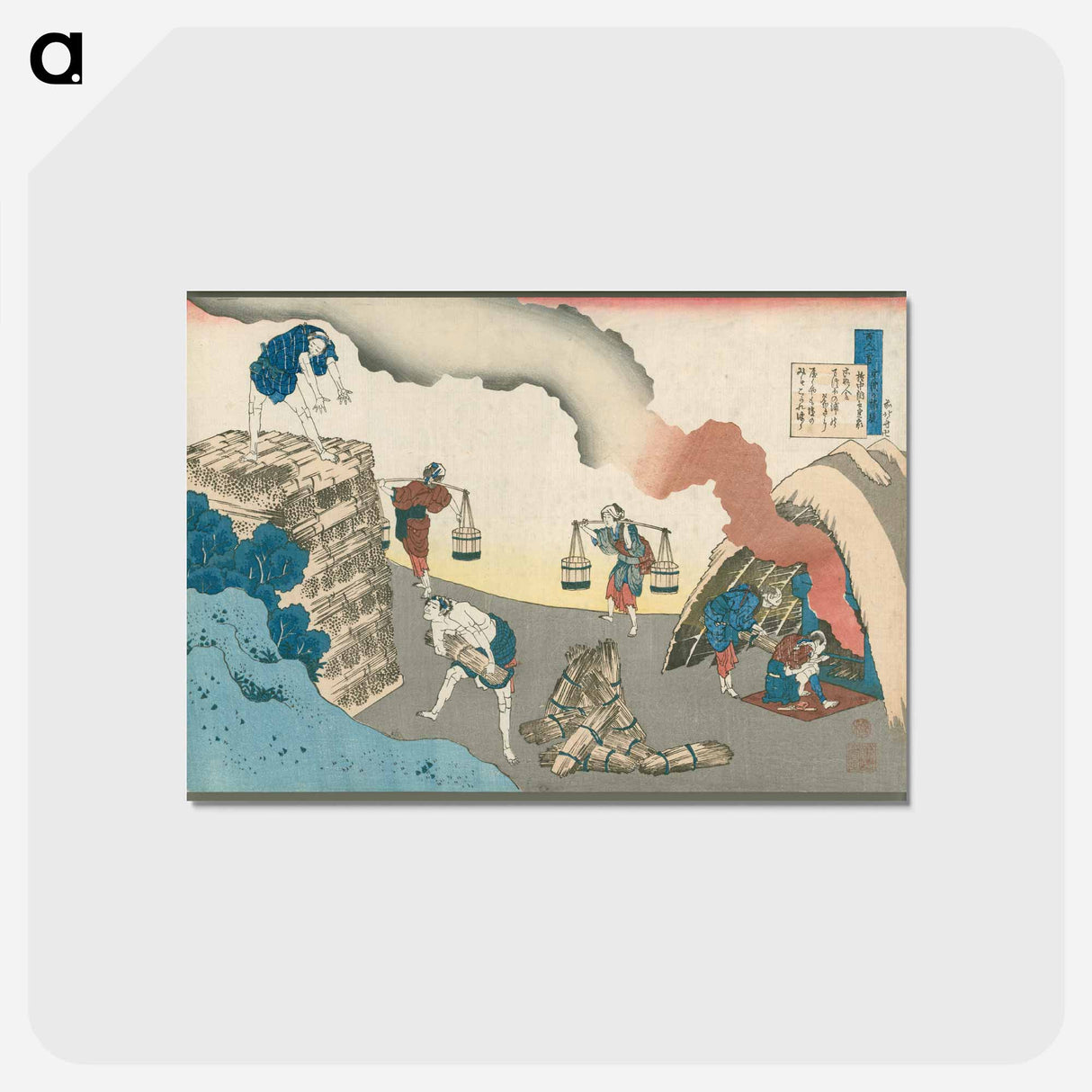 Hokusai's Poem by Ise - 葛飾 北斎 Postcard.