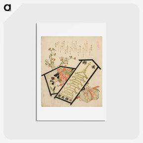 アートポストカード-Hokusai's The Fifty-three Stations of the Tōkaidō - 葛飾 北斎 Postcard.